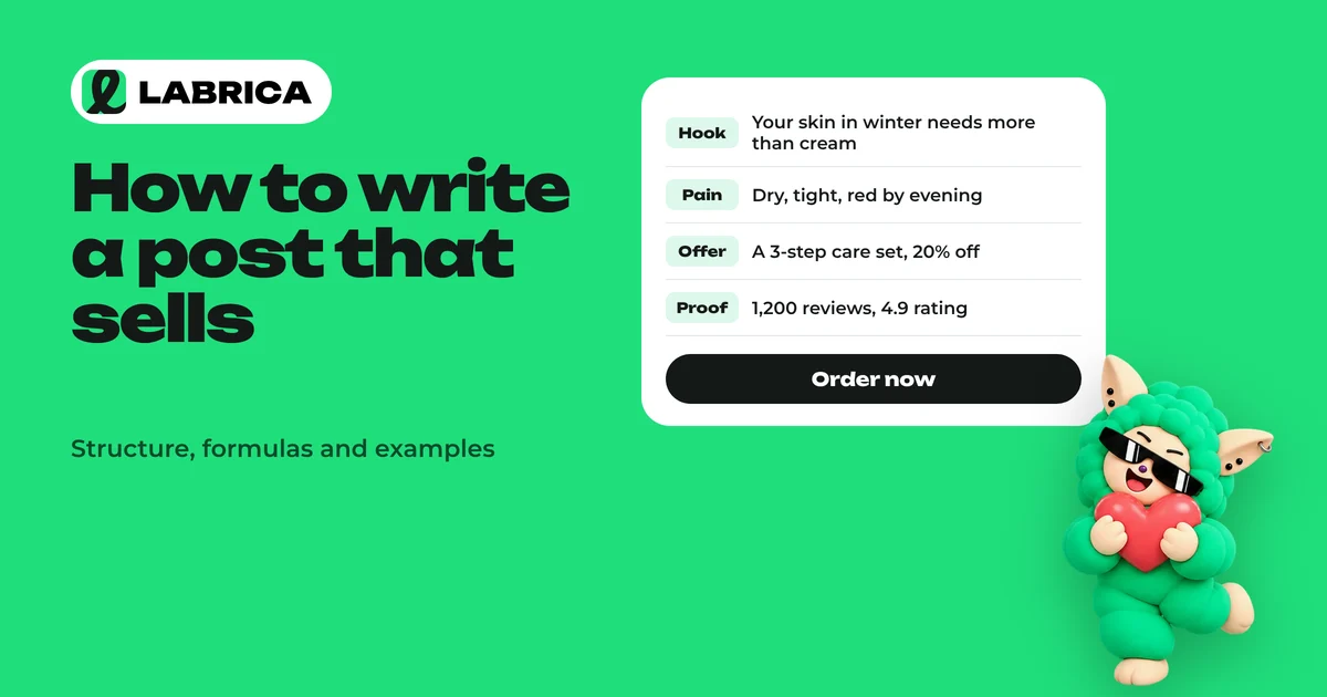 How to Write a Sales Post for Social Media: Structure, AIDA and PAS Formulas, Examples, an illustration by LABRICA
